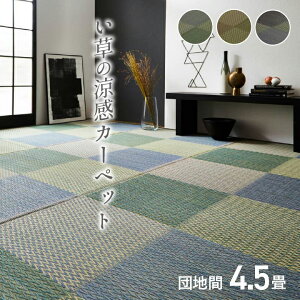  ~ 4.5 Ԃ  J[ybg J[ybg  O O _ Vv iq s s[A cn4.5 i255×255cmj ~J[ybg C  ~ 
