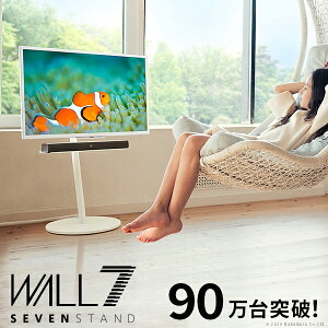 WALLインテリアテレビスタンドA2 ロータイプ 24〜55v対応 小型 コード収納 自立型 キャスター付き フラット 薄型ベース テレビ台 テレビスタンド TVスタンド ホワイト ブラック ウォールナット