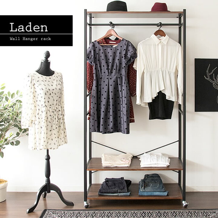 楽天市場 送料無料 ハンガーラック 大容量 コートハンガー コート掛け 丈夫 頑丈 洋服 洋服掛け かばん掛け 帽子掛け キャスター付き 棚付き クローゼット ワードローブ ワンピース ロングコート シック スチール シンプル 北欧 おしゃれ 一人暮らし 可愛 高級感
