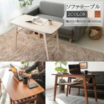 楽天市場】ソファ 一人掛け（テーブル｜インテリア・寝具・収納）の通販