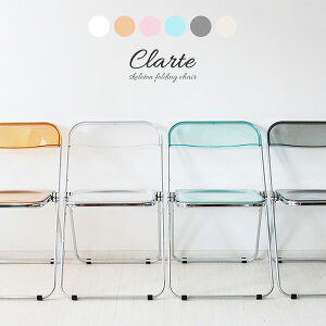 椅子 折りたたみ ダイニングチェア 北欧の人気商品 通販 価格比較 価格 Com