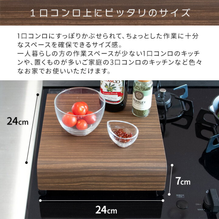 1口コンロカバー 幅24cm スチール レンジカバー コンロガード ガスコンロカバー レンジガード 作業台 キッチン収納 台所 おしゃれ レトロ モダン TEER ティール コミットアンド 1口コンロカバー 幅24cm スチール レンジカバー コンロガード ガスコンロカバー レンジガード 作業台 キッチン収納 台所 おしゃれ レトロ モダン TEER ティール