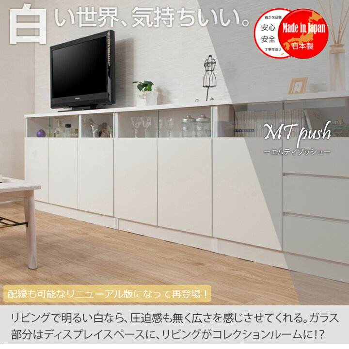 楽天市場】リビングボード 扉タイプ 幅118 奥行29.5 高さ80 ホワイト 