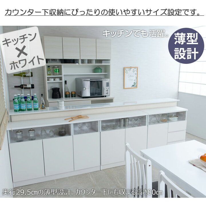 楽天市場】リビングボード 扉タイプ 幅118 奥行29.5 高さ80 ホワイト 
