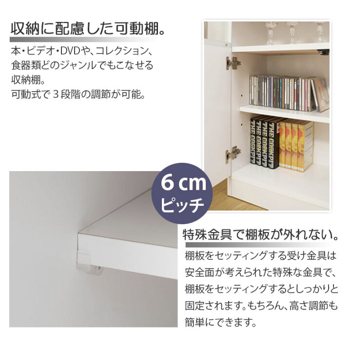 楽天市場】リビングボード 扉タイプ 幅118 奥行29.5 高さ80 ホワイト 
