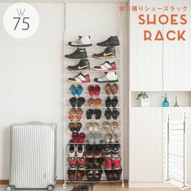 楽天市場 シューズラック 斜めの通販