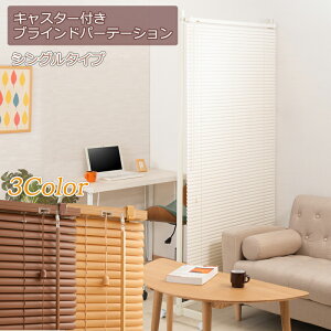 p[e[V LX^[t uChp[e[V 90cm uCh ړ { VO p[eBV ItBX  rO ډB nK[| m| zCg 