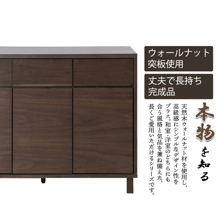 楽天市場】リビングボード キャビネット ダークブラウン 完成品幅115.5 