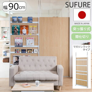 ˂}KWbN }i` 90cm p[e[V { 