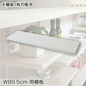 yPiiz ({̕ʔ)JE^[ ˂胉bNpǉI1 89.5cm tZbg zCgEHbV {̕ʔ 