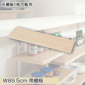 yPiiz ({̕ʔ)JE^[ ˂胉bNpǉI1 89.5cm tZbg }i` {̕ʔ 