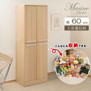 Lb`V[Y 60cm 180cm s45cm Marine XgbJ[ }i`
