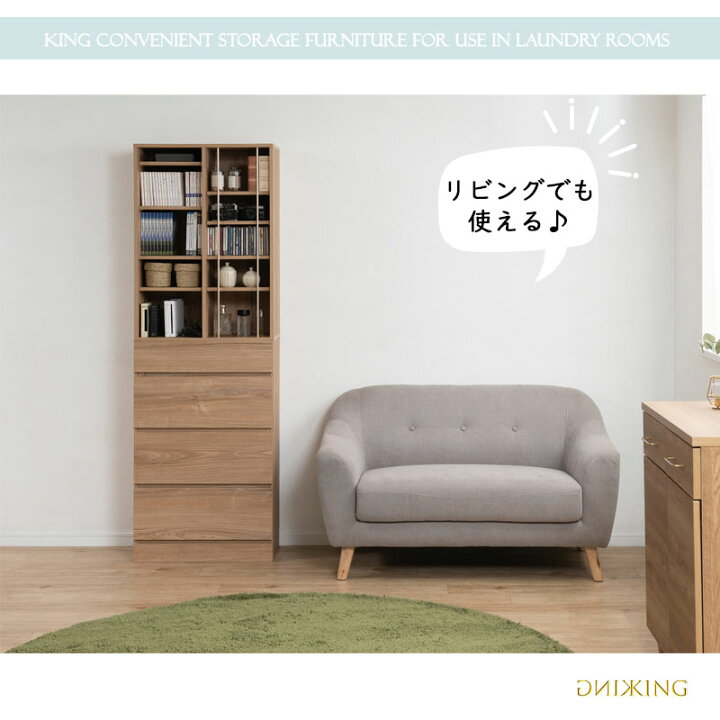 楽天市場】ランドリーチェスト 幅60.5 奥行32 高さ180 cm アッシュ 