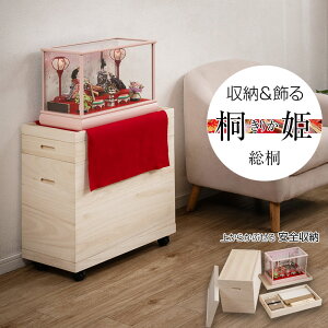 飾り棚 和」の人気商品一覧・価格比較 - 価格.com