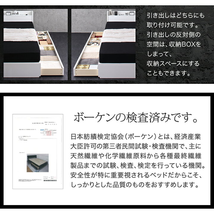 楽天市場】収納ベッド ダブル 引き出し収納 スタンダードポケット 