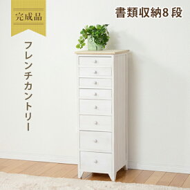 楽天市場 引き出しいっぱい多段チェスト 収納家具の通販