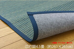  ~ O Ԃ J[ybg ]ˊ4.5 261×261cm O J[ybg O 4.5 DXN[ sDz ~J[ybg C  ~    ~  