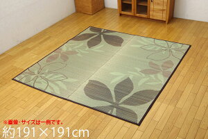  ~ J[ybg J[ybg O O  2 [t NSvn 191×191cm ` ~ߕt ׂ~ߕt R hL ~J[ybg C  ~  