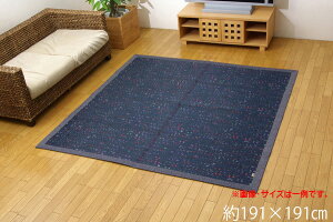 Y OJ[ybg J[ybg O  ~ J[ybg ~ 2 OdD i Y 삩 191×191cm C  ~    R hL  