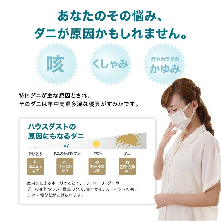 楽天市場 送料無料 防ダニ用 寝具 ベッドマットレス用 シングル 100 197 28cm マットレスカバー ボックスシーツ マットカバー 洗える 速乾 赤ちゃん 無地 ホワイト 白 マットレス防ダニカバー ダニ対策 ハウスダスト 速乾性 ウォッシャブル オールシーズン コミット