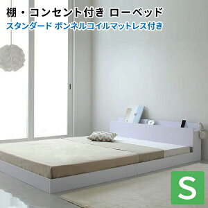 �t���A�x�b�h �V���O�� �I�t�� �R���Z���g�t�� �X�^���_�[�h�{���l���R�C���}�b�g���X�t�� ���[�x�b�h �z���C�g �Ⴂ�x�b�h �}�b�g���X�Z�b�g �V���O���x�b�h �}�b�g�t�� ���[�X�^�C�� (IDE