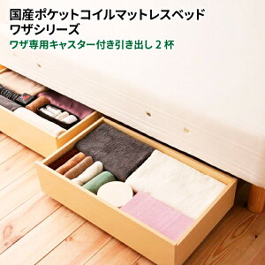 yo2tZbgz(xbh{̕ʔ) Waza U pLX^[to 2tZbg xbhIvVpi rt}bgXxbh 