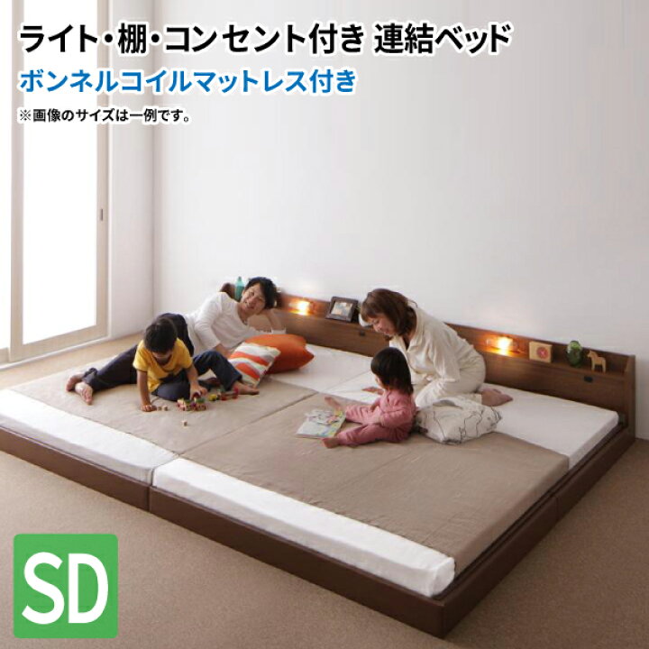 楽天市場】ローベッド セミダブル ボンネルコイルマットレス付き 日本 