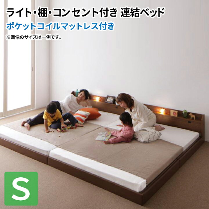 楽天市場】ローベッド シングル ポケットコイルマットレス付き 日本製 