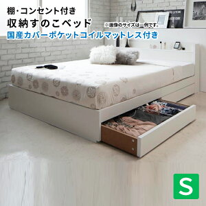 �V���O���x�b�h ���[�t�� �}�b�g���X�t�� ���̂��x�b�h �V���O�� ���Y�J�o�[�|�P�b�g�R�C���}�b�g���X�t�� �����o�����[ ���o�����[ �}�b�g���X�Z�b�g �V���O���x�b�h �}�b�g���X�t�� (Fort