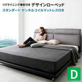 ハイバック ベッド ファブリック張りヘッドボード ローベッド ダブル スタンダードボンネルコイルマットレス付き レザーフロアベッド ダブルベッド マット付き 背もたれ リクライニング機能付き ベット ハイバック (Neptuno ネプトゥーノ) 送料無料