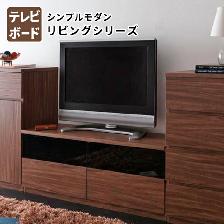 楽天市場】テレビボード TVボード 約幅120 テレビ台 TV台 ローボード 