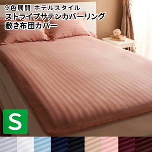 ~zcJo[ Pi VO 110×220cm zeX^C XgCvTeJo[O VOTCY zcJo[ ӂƂJo[ ~ӂƂJo[ ~zcJo[ qp SJt@Xi[ 