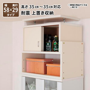 qAybgϐk[u!35cm`67cmΉłǂłݒu!58x29cm ǖʎ[ [bN ˂[ ˂_ 