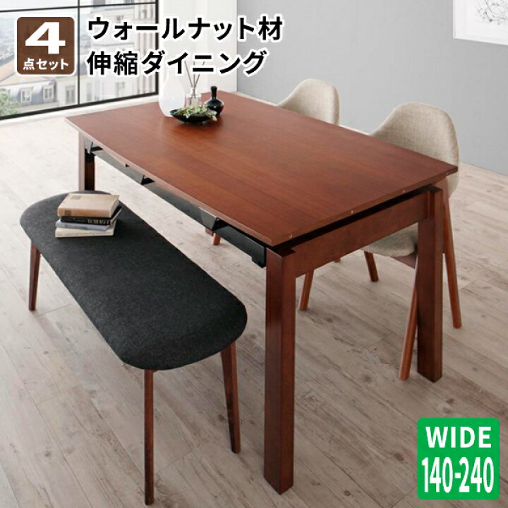 楽天市場】ダイニングセット 4点セット(テーブル+チェア2脚+ベンチ1脚 