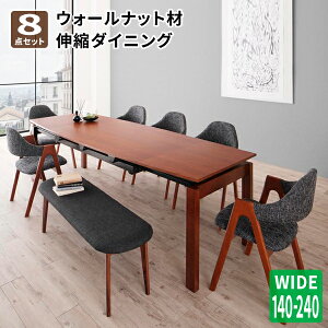 ダイニングセット 8点セット(テーブル+チェア6脚+ベンチ1脚) 幅140-240 食卓セット 伸縮テーブルチェアセット ダイニングテーブルセット 伸長式 8人掛け 北欧 北欧テイスト 天然木ウォールナッ
