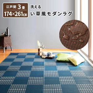 O ]ˊ3 174×261cm  _ s͗l m a { 􂦂  _fUCO (Duffle _btF) 