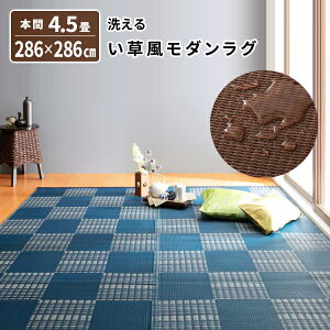 O {4.5(286×286cm)  _ s͗l m a { 􂦂 _fUCO (Duffle _btF) 