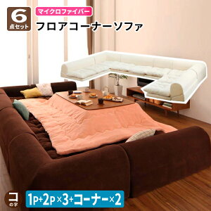 tAR[i[\t@ \t@6_Zbg R̎ [1P+2P×3+R[i[×2] tA\t@ R[i[\t@ [\t@ [^Cv 3l| 4l| 