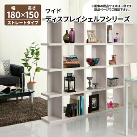楽天市場 間仕切り 収納の通販