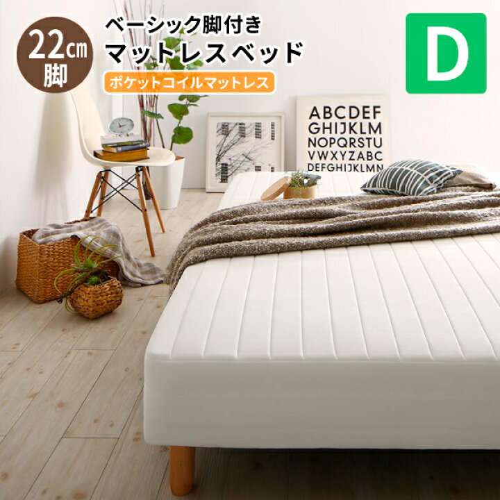 送料無料 脚付き マットレスベッド ダブル ブラック・保証 ダブル 