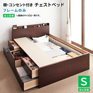 �`�F�X�g�x�b�h �y�g���ݒu�t�z �t���[���̂� �V���O�� �I�t�� �R���Z���g�t�� ���{�� ��e�ʎ��[���o���t �V���O���x�b�h (Steady �X�e�f�B) ��������