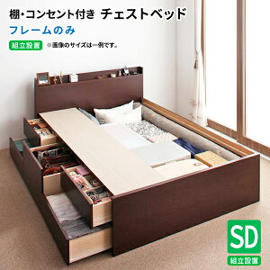 �`�F�X�g�x�b�h �y�g���ݒu�t�z �t���[���̂� �Z�~�_�u�� �I�t�� �R���Z���g�t�� ���{�� ��e�ʎ��[���o���t �Z�~�_�u���x�b�h (Steady �X�e�f�B) ��������