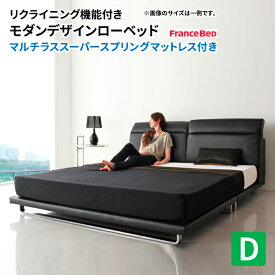 ローベッド レザーベッド ダブル レザーフレーム マルチラススーパースプリングマットレス付き フロアベッド ブラック ホワイト マットレスセット ダブルベッド マット付き (Plutone プルトーネ) 送料無料