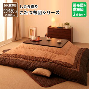 D肱zc 6ڒ` |zc&~zc2_Zbg 6ڒ` 90×180cm |zc~zcZbg zc xzc R^czc yFz ( Â) 