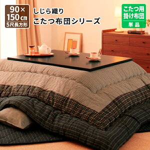 D肱|zc 5ڒ` p|zc 5ڒ` 90×150cm p|zc zc xzc R^czc yFz ( Â) 