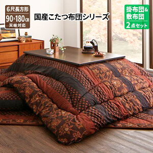 zc ` Zbg [YzcV[Y  |zc&~zc2_Zbg 6ڒ`(90×180cm) VΉ]  R^czc 