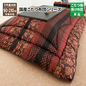 zc ` [YzcV[Y  p|zc 7ڒ`(90×210cm) ]  R^czc 