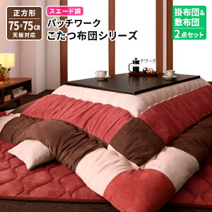 |~Zbg [|zc&~zc2_Zbg ` 75×75cm] |zc~zcZbg zc xzc R^czc XEF[hpb`[NzcV[Y icoi CRC 