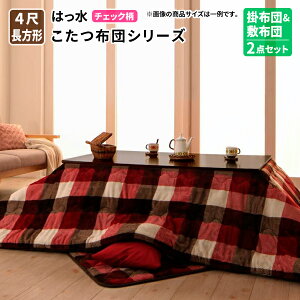 zc|~Zbg [|zc&~zc2_Zbg 4ڒ`(80×120cm) ] |zc&~zc2_Zbg 4ڒ` 80×120cm |zc~zcZbg zc xzc R^czc `FbN