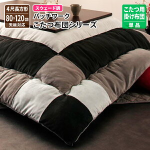 XEF[hpb`[Nzc p|zc 4ڒ`(80×120cm)VΉ V tsudoi chC 